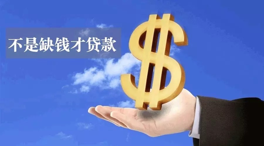 杭州萧山区空放私人资金贷款产品：助您实现梦想的金钥匙